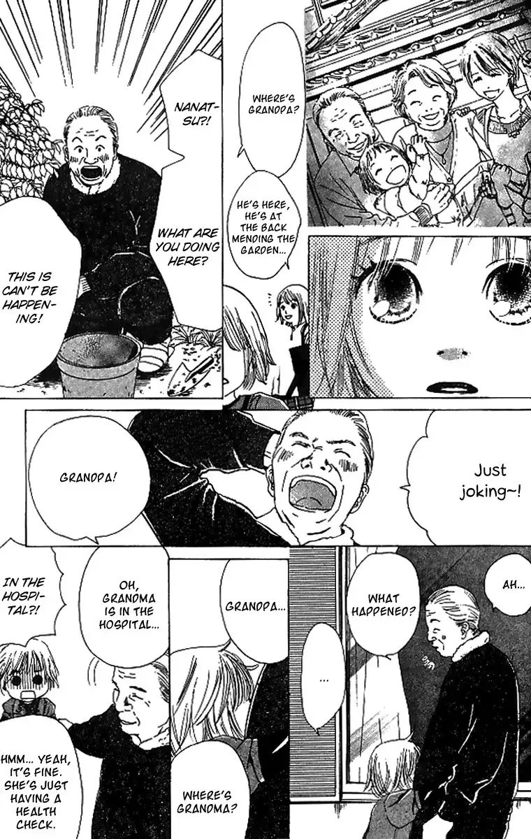 Haru Koi Chapter 4 20